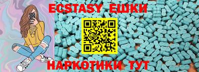 гашиш Балаково