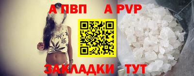 гашиш Балаково