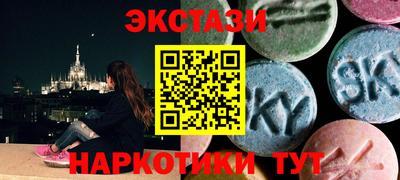 меф VHQ Балашиха
