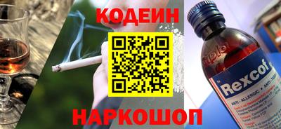 гашиш Балаково