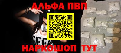 гашиш Балаково