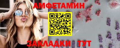меф VHQ Балашиха