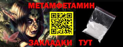 гашиш Балаково