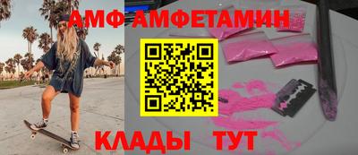 меф VHQ Балашиха