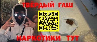 альфа пвп VHQ Балаково