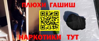 ПСИЛОЦИБИНОВЫЕ ГРИБЫ Балашиха