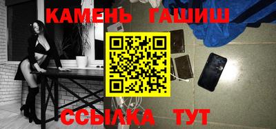 гашиш Балаково