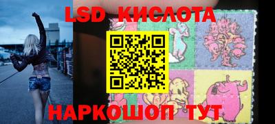 альфа пвп VHQ Балаково