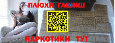 гашиш Балаково