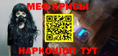 меф VHQ Балашиха
