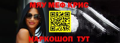 гашиш Балаково