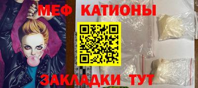 альфа пвп VHQ Балаково