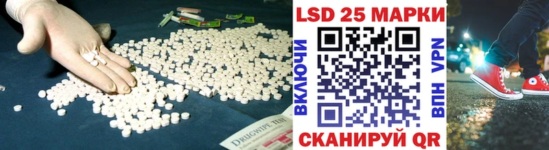 ЛСД экстази ecstasy  Электрогорск 