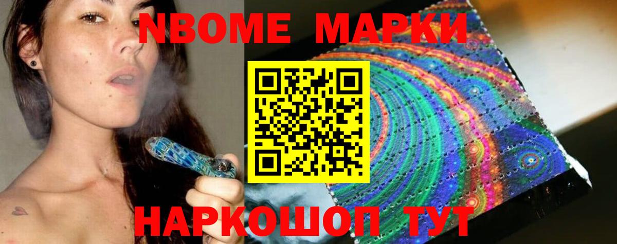 LSD-25 экстази кислота Электрогорск