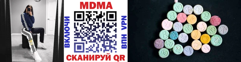 MDMA crystal  купить   Электрогорск 