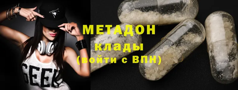 ссылка на мегу вход  Электрогорск  МЕТАДОН methadone 