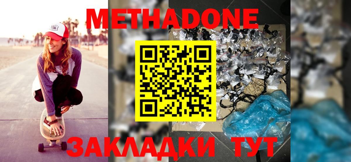 Бошки Шишки  MDMA  Электрогорск  Где купить  Гашиш  LSD-25  Мяу-Мяу  Вход с VPN 