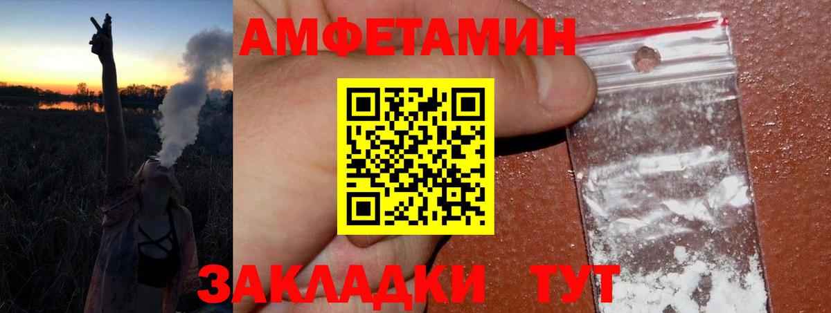 Первитин Methamphetamine  Первитин  Электрогорск 