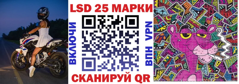 Марки N-bome 1,8мг Электрогорск