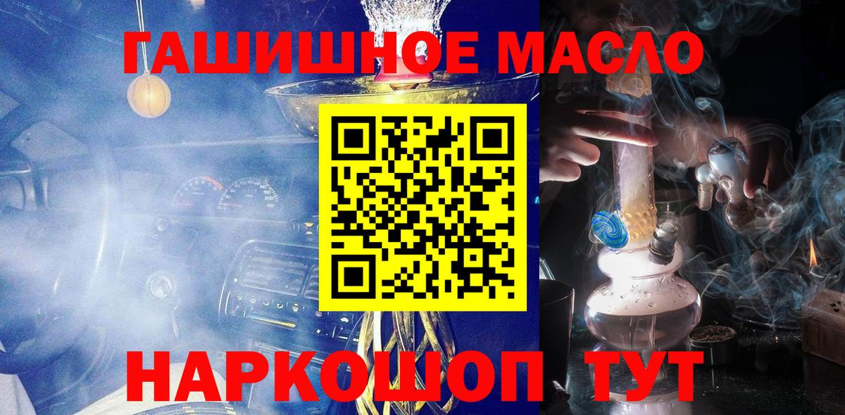 Дистиллят ТГК вейп  дарнет шоп  ТГК вейп  Электрогорск 