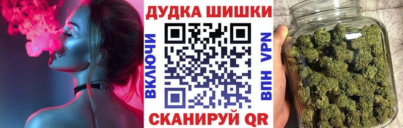 Марихуана Ganja  Электрогорск 