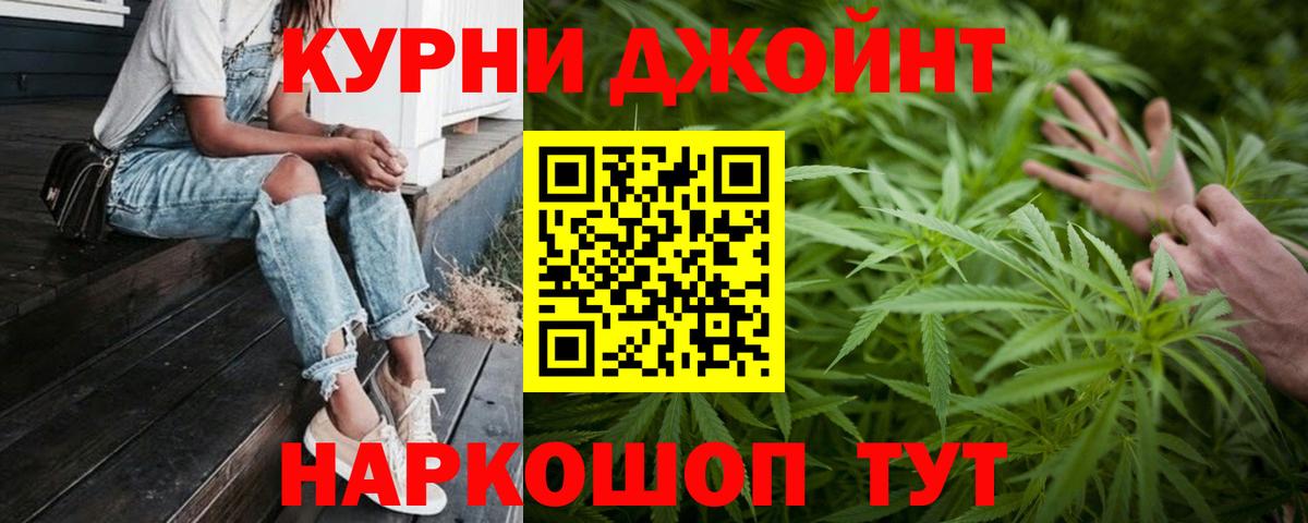Канабис гибрид  Бошки Шишки индика  Электрогорск  Конопля LSD WEED  Шишки марихуана AK-47 